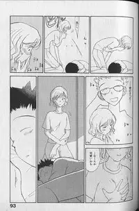 [Youkihi] Naikou Eros 3