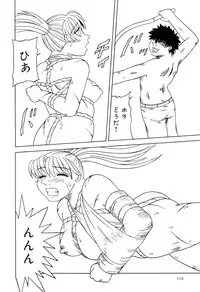 [Anthology] Zenchi Ikkagetsu no Onna