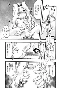 [Anthology] Kotori-kan Vol.1