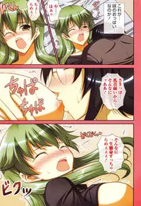 [Ishigami Kazui] Himitsu no Kankei - Secret Relation