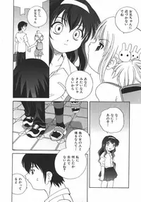 COMIC Shoujo Tengoku 2007-09 Vol. 32