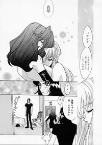 [Kudara Naizou] Baby Powder