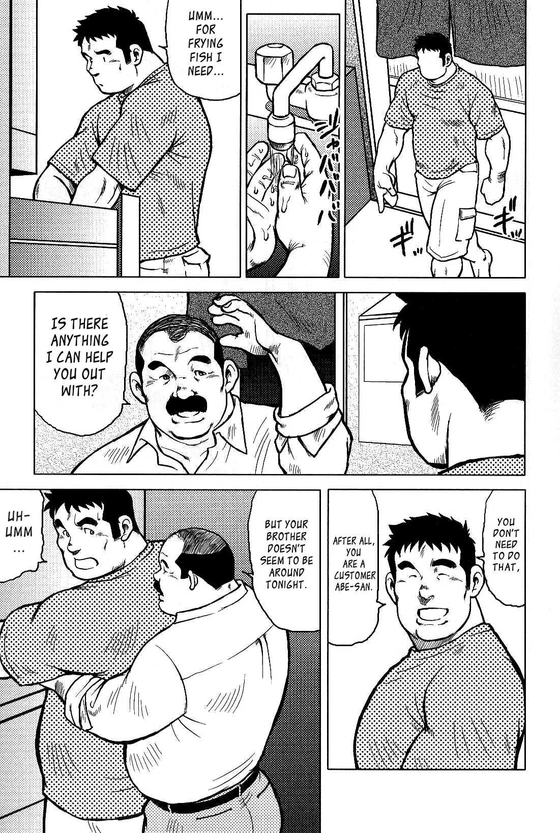 My Hometown Hospitality