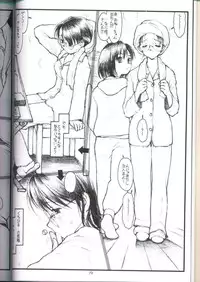(CR28) [bolze. (rit.)] 20th Century Retrospective + Satou-san to Yamada-kun Appendix (Various)