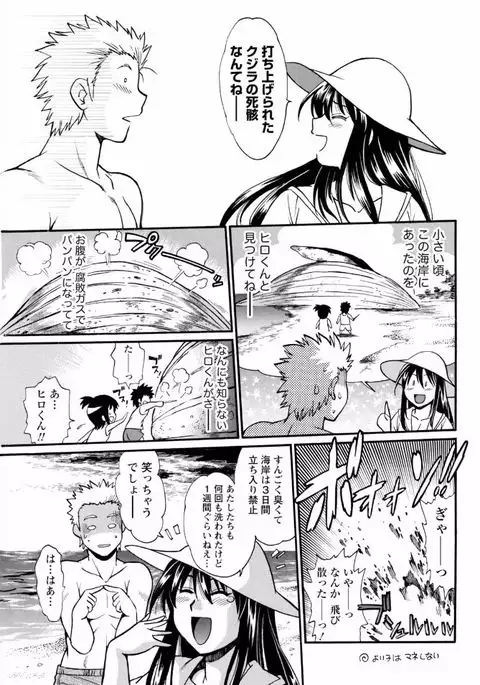 Kaseifu wa Mama Ch.1-12