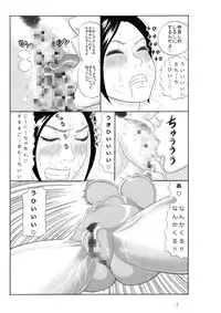 [Watanabe Tou] Saori [Digital]