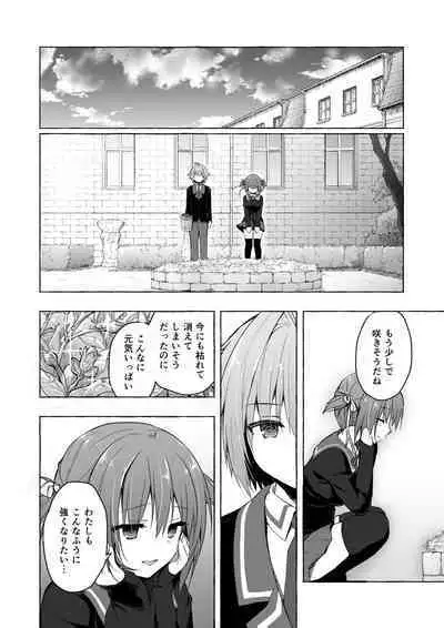 Nyancology Soushuuhen 2