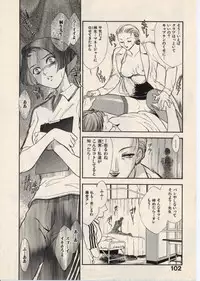 [Fujii Akiko, Akiyama Michio] SCHOOL ZONE