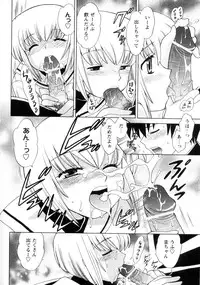 [Kotono Wakako] Kanzen Fukujuu Maid