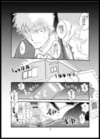 [Sorairo Panda (Yamome)] Somaru Yoru