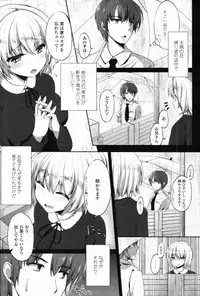 [kawaisounako] haｌf time ch.01-03