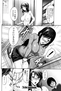 COMIC Penguin Club Sanzokuban 2016-09