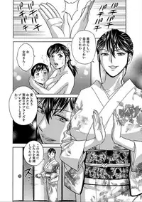 [Anthology] Cyberia Maniacs Hitozuma Juurin Collection Vol.5 [Digital]