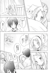 [Komiya Yuuta] Candy Puff Shokai Genteiban + Mini Art Collection