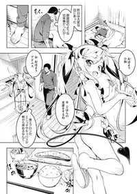 COMIC HOTMILK 2019-04 [Digital]