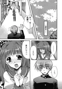 COMIC SIGMA 2008-03 Vol. 17