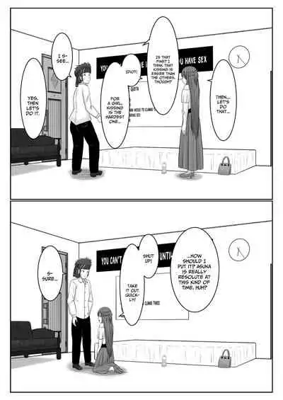 Dasshutsu Shitakattanode Kimi Igai no Hito to Sex Shichatte Gomennasai