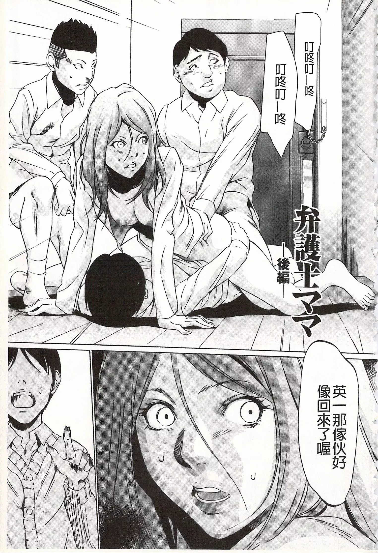 Onirenbo - THE GAME OF HIDE AND FUCK | 鬼畜捉迷藏