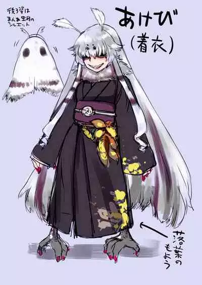 [Nyukusudou (Ameyama Denshin)] Akebi no Yama