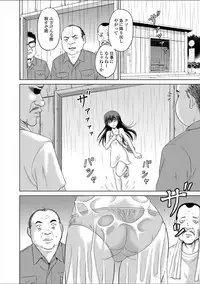 [Kawady MAX] Children - a child slaves [Digital]