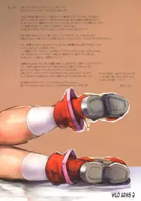 (COMIC1☆9) [Circle Ohigetan (Ohigetan)] Ohigebon-61 Hatsukoi no Eroin 1 (Various) [English] [biribiri+Chaos-x]