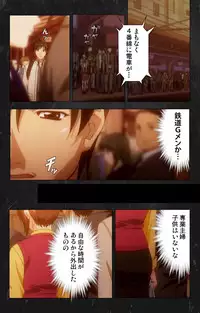 [Atelier Kaguya] [Full Color Seijin Han] Saishuu Chikan Densha Rail-3 Complete Ban [Digital]