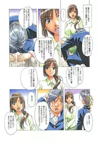 [Otonano Gu-wa (Yamada Tarou (Kamei))] EROSION 02