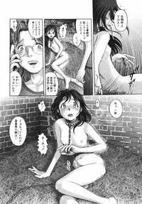 [Ranman] Himitsu no Kichi de XXX