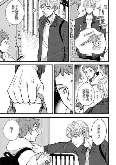 MY HOME YOUR ONEROOM