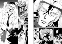 [Kazushi Hinoki] Famiresu Senshi Purin Vol.6 [Digital]