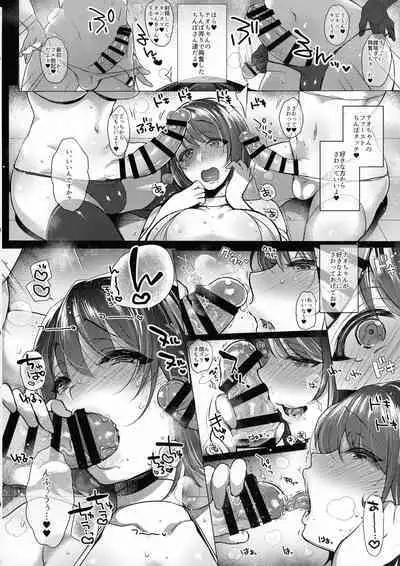 (C100) [Night FUCKERS (Mitsugi)] G-cup Kyokon Doutei Shojo na Seiso-kei Futanari Oneesan Nanao Soushuuhen