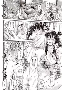 COMIC Penguin Club 2017-08 [Digital]