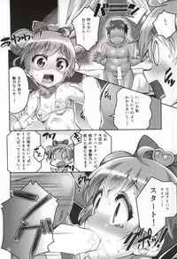 (C87) [Circle-FIORE (Ekakibit)] DokiDoki? Delivery Idol Hajimemashita♥ (PriPara)