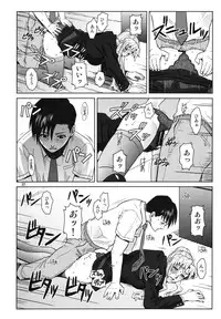 (C86) [Azasuke Wind (AZASUKE)] THREATEN (Black Lagoon)