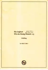 [ARCHENEMY] A Honey-Yogurt Dessert 1.5 (Ein Joghurt wie ein Honig-Dessert 1.5)