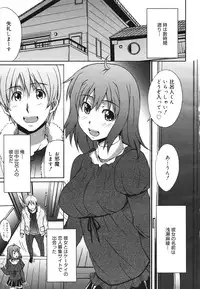 COMIC 0EX Vol. 28 2010-04