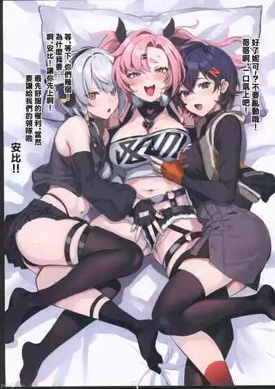 夏のほよばH詰め合わせ本