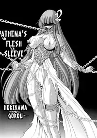 (COMIC1☆6) [Circle Taihei-Tengoku (Horikawa Gorou)] Athena no Nikutsubo | Athena's Flesh Sleeve (Saint Seiya) [English] [EHCOVE]