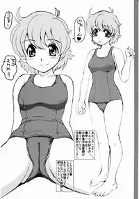 (C65) [St. Rio (Kitty, Kouenji Rei)] Full Otaku Panic [Rape Or Die] (Full Metal Panic!, R.O.D THE TV)