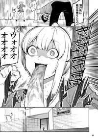 (C94) [DogStyle (Menea the Dog)] Lipsync vol.3 Bonne journee! (THE IDOLM@STER CINDERELLA GIRLS)