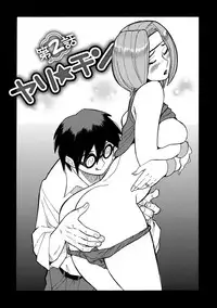 [Kojima Miu] Hahaoya-tachi no Seishori o Suru Kantan na Oshigoto [Digital]