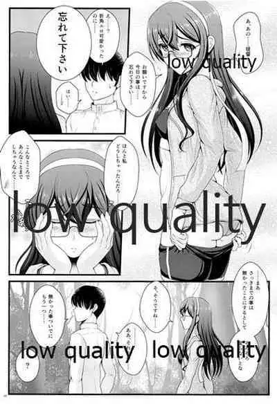 My Private Secretary