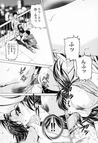 [Suzuki Kimuchi] Shiru Daku Nurse