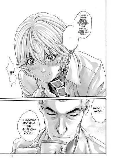 Kisei Juui Suzune - THE Parasite Doctor SUZUNE 11