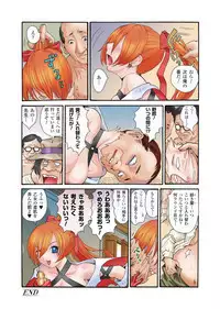 [Anthology] Gatchiri ★ Kairaku Land vol.1 Miko ga, Maid ga, Imouto ga, Idol ga, Okasareru! [Digital]