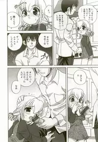 [Anthology] Hinakan 6