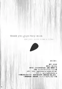 (C76) [SSB (Maririn)] Beast And The Harlot (K-ON!) [English] [Boinchuu Loli]