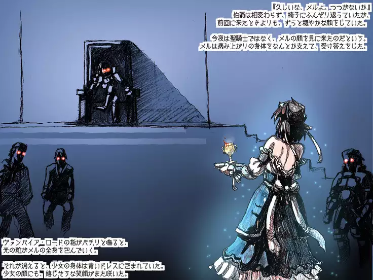 オークの野望・簡易更新8~12