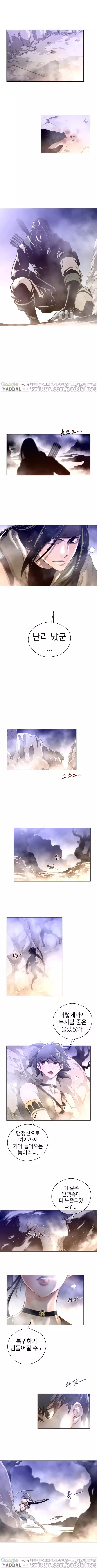 Perfect Half Ch.1-44