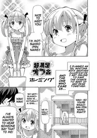 [Homing] Cho Manzoku Ofu-kai | Super Satisfying IRL Meeting (Digital Puni Pedo! Vol. 09) [English] {Hennojin}